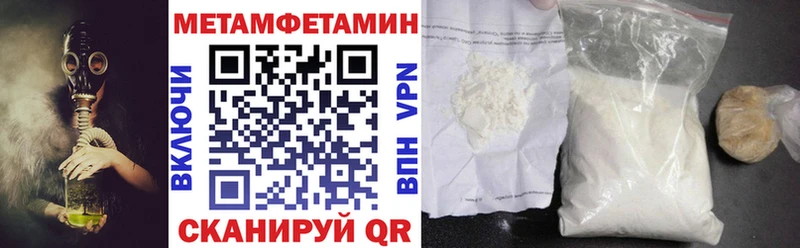 Amphetamine 97% Камешково
