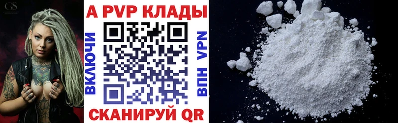 где найти Камешково ОМГ ОМГ ссылки APVP крисы CK