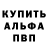 Амфетамин VHQ Risev