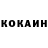 Метадон белоснежный Johnny Hawkins