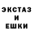Амфетамин Розовый Izya Tyrick
