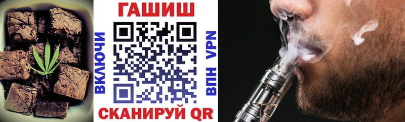 где можно купить   Камешково  Cannafood конопля 