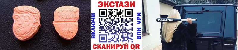 Экстази Cube  blacksprut ТОР  Камешково 