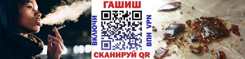 ГАШ убойный Камешково