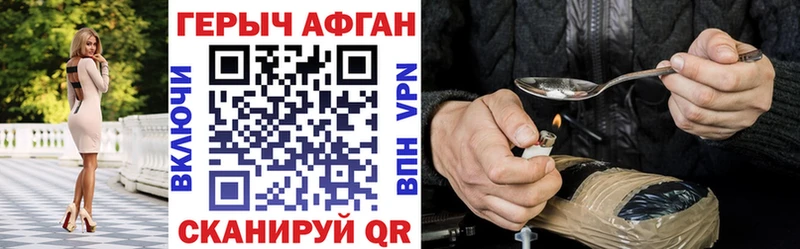 Героин герыч  Камешково 