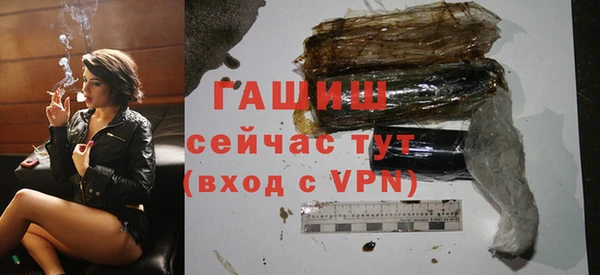 экстази Бородино