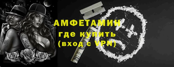 таблы Богородск