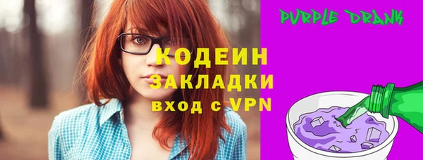 марки nbome Богородицк