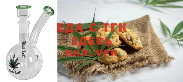 марки nbome Богородицк
