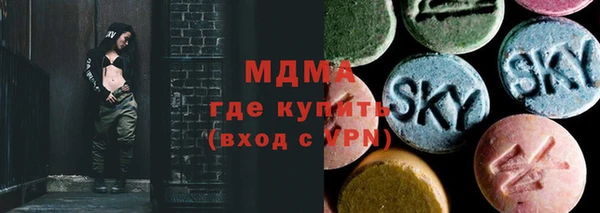 мяу мяу кристалл Богданович