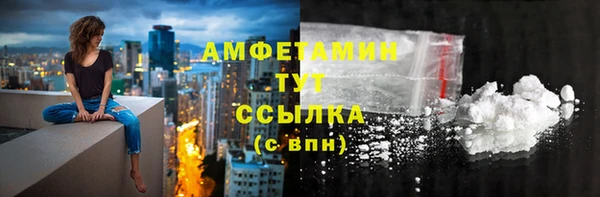 таблы Богородск