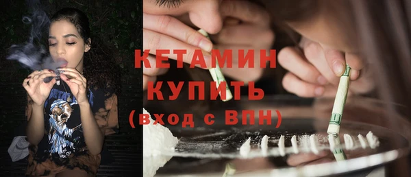 мяу мяу кристалл Богданович