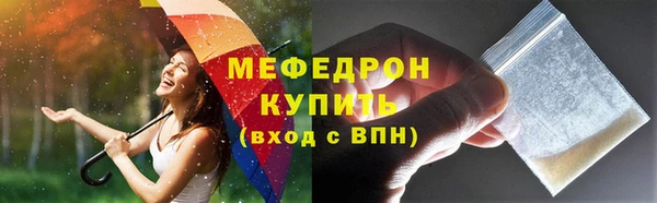 кристаллы Бугульма