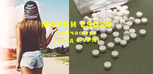 марки nbome Богородицк