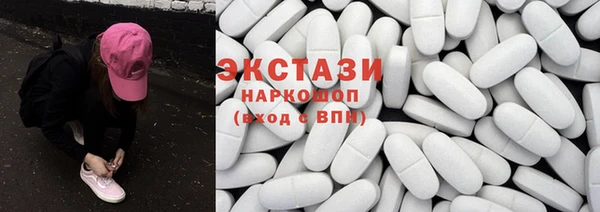 экстази Бородино