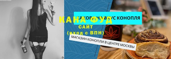 мяу мяу кристалл Богданович