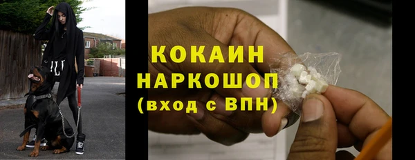 кристаллы Бугульма