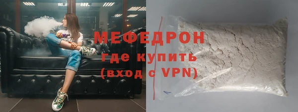 экстази Бородино