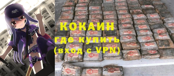 экстази Бородино