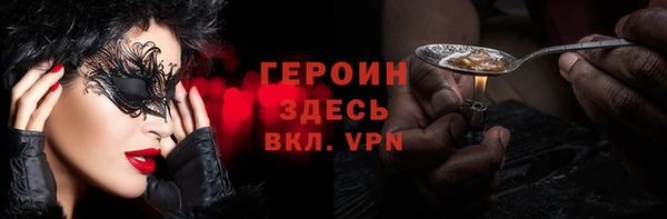 таблы Богородск