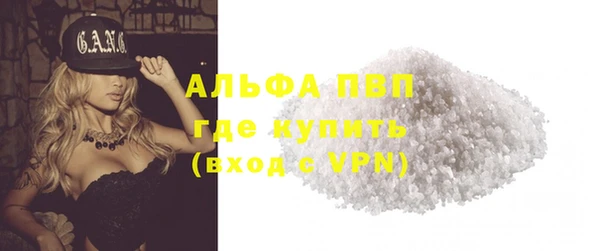 таблы Богородск