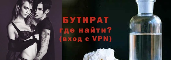 кристаллы Бугульма