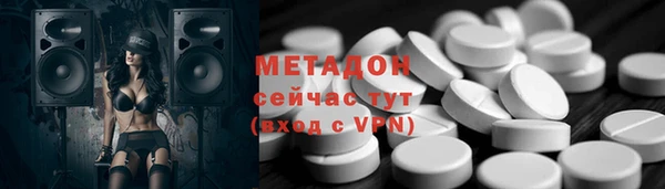 мяу мяу кристалл Богданович