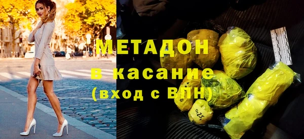 марки nbome Богородицк