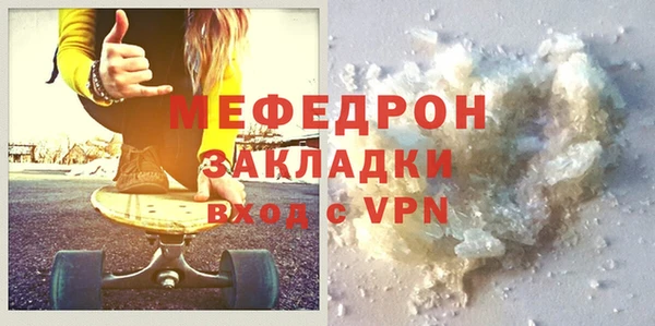 мяу мяу кристалл Богданович