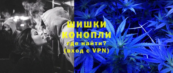 марки nbome Богородицк