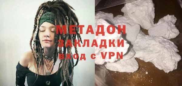 таблы Богородск