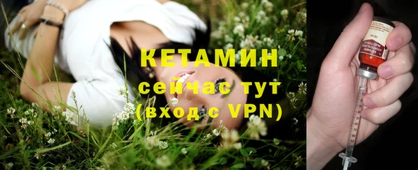 экстази Бородино