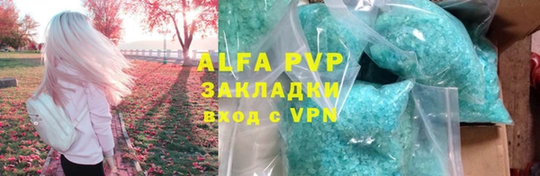 таблы Богородск