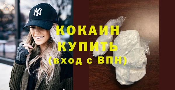 мяу мяу кристалл Богданович