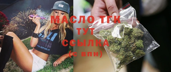 марки lsd Бронницы
