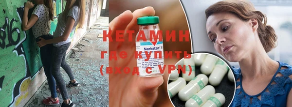 кристаллы Бугульма