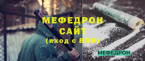 мяу мяу кристалл Богданович