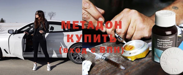 мяу мяу кристалл Богданович