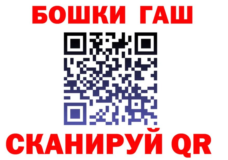 АМФ Premium ТОР площадка hydra Камешково