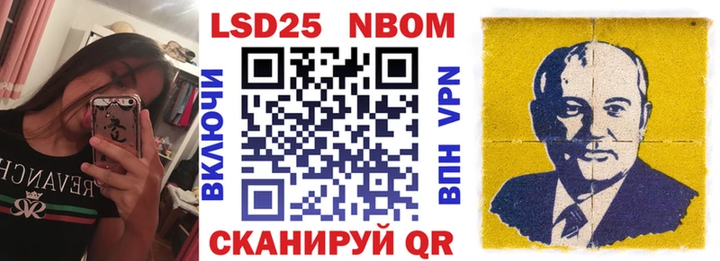 маркетплейс состав хочу наркоту Камешково Марки NBOMe 1500мкг