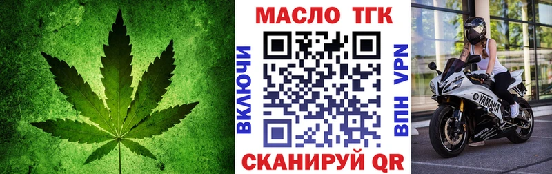 MEGA зеркало  Камешково  ТГК вейп 